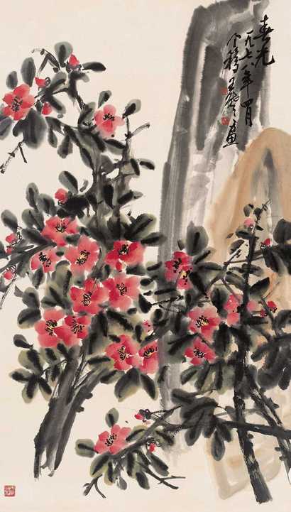 王个簃 花卉 立轴